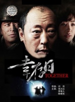 五月天婷婷在线观看高清
